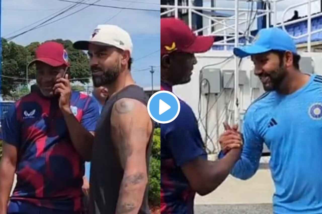 दूसरे टेस्ट मैच से पहले त्रिनिदाद में ब्रायन लारा से मिले भारतीय टीम के खिलाड़ी, देखें वीडियो