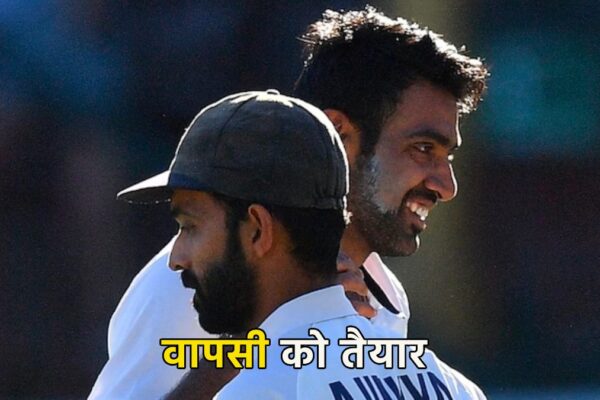 India vs south africa Test Series Ashwin Rahane will back