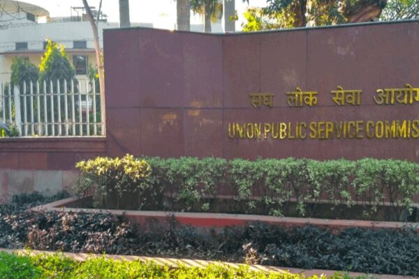 UPSC Result 2023 :यूपीएससी इंजीनियरिंग सेवा परीक्षा का फाइनल रिजल्ट जारी; ऐसे करें चेक