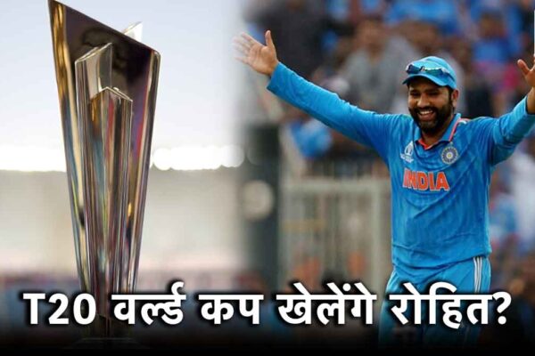 IND vs SA Rohit Sharma is Best Captain in Present For India T20 World Cup 2024 Suresh Raina Interview