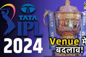 IPL 2024 Can Shift Outside India Loksabha Elections Indian Premier League Venue Dates News