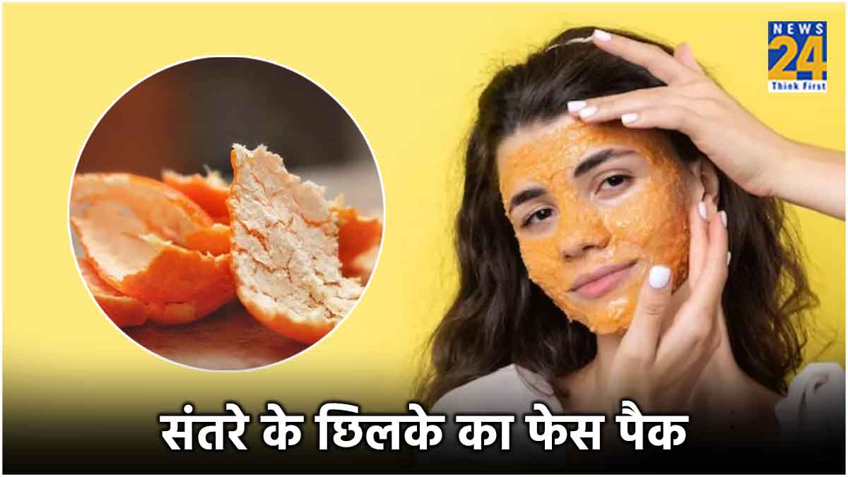 Orange Peel Powder Benefits for Skin